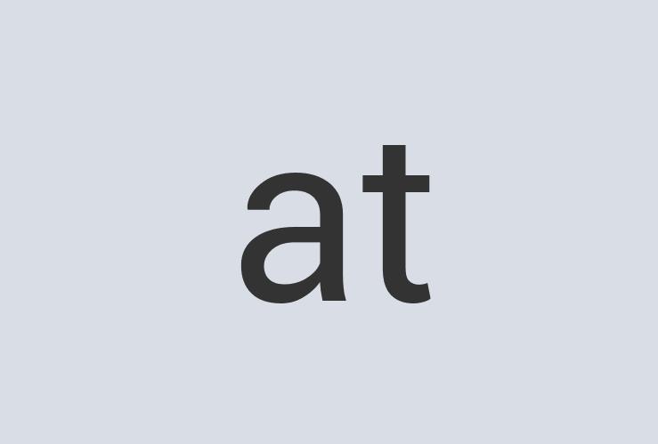 Practical Steel eGate